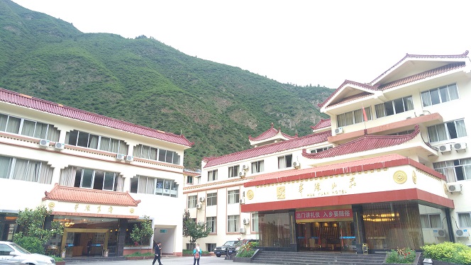 新華海頤華緣酒店