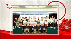 “不忘初心、牢記使命”主題知識(shí)競(jìng)賽活動(dòng)