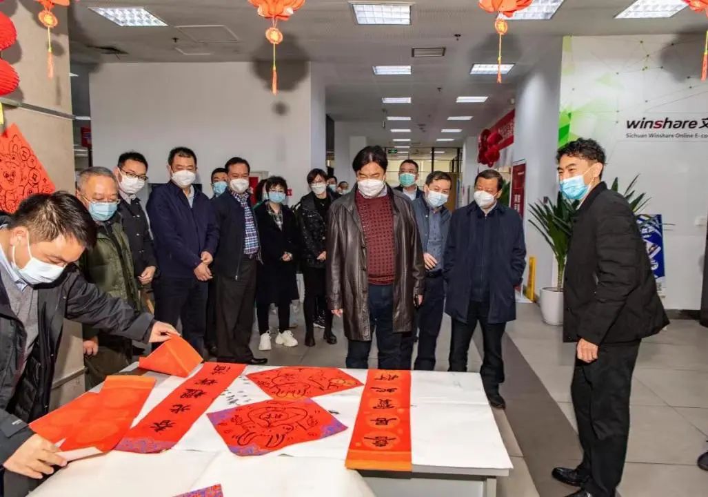 微信圖片_20230130160155 微信圖片_20230130160155